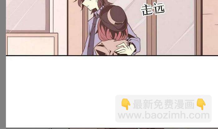 《古怪商店》第27话 第13页