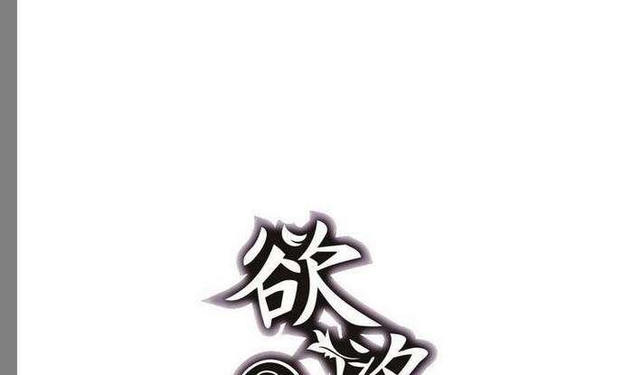 《古怪商店》第27话 第1页
