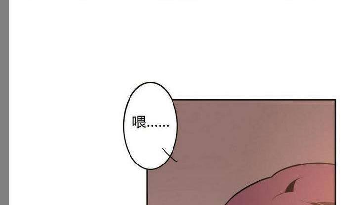 《古怪商店》第27话 第35页