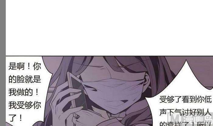 《古怪商店》第27话 第39页