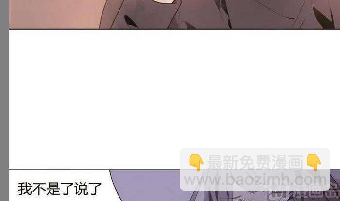 《古怪商店》第27话 第42页