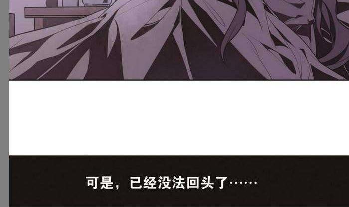《古怪商店》第27话 第46页