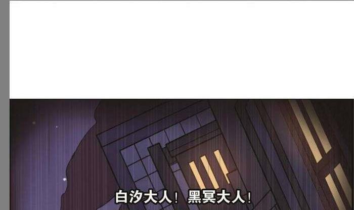《古怪商店》第27话 第47页