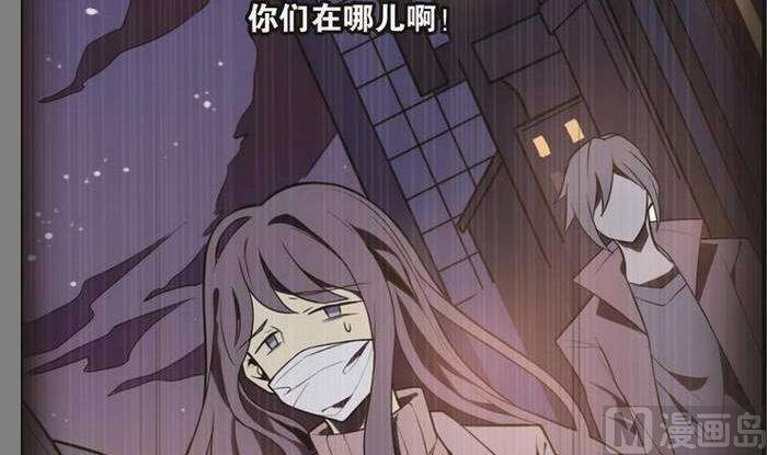 《古怪商店》第27话 第48页