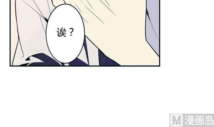 《古怪商店》第28话 喜欢花裙子的男生 第18页