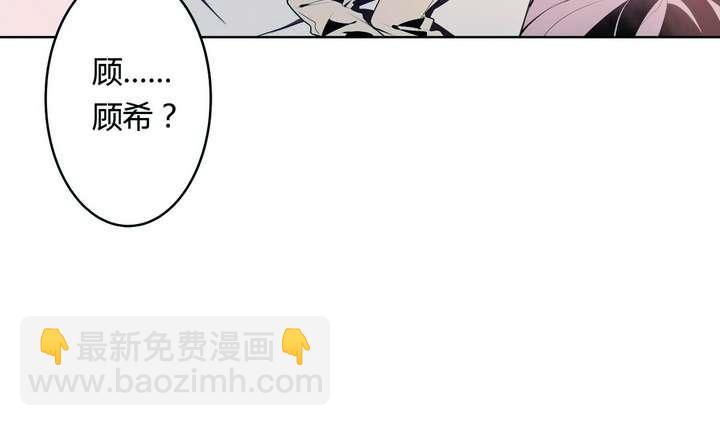 《古怪商店》第28话 喜欢花裙子的男生 第34页