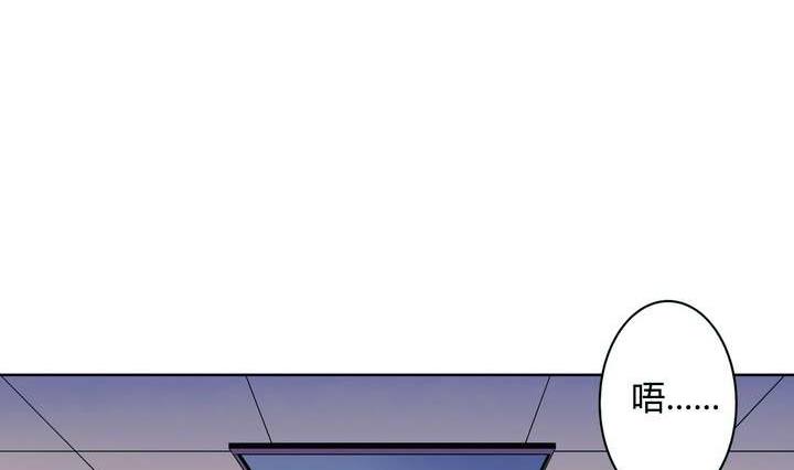 《古怪商店》第28话 喜欢花裙子的男生 第47页