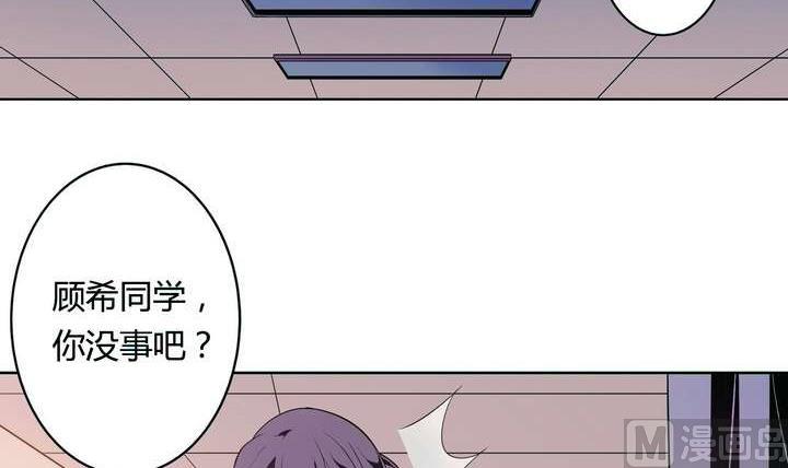 《古怪商店》第28话 喜欢花裙子的男生 第48页
