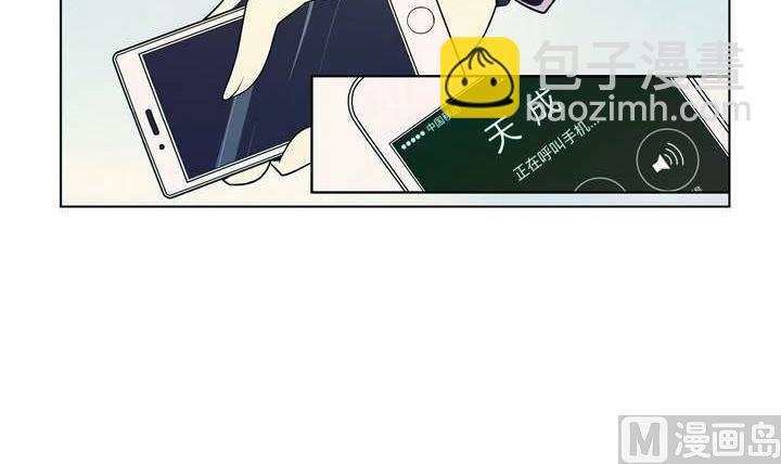 《古怪商店》第26话 求婚不过是骗局 第33页