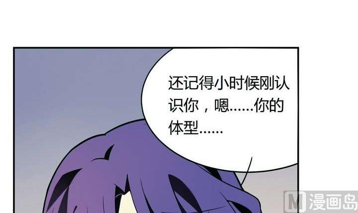 《古怪商店》第25话 可怖的求婚前夜 第36页