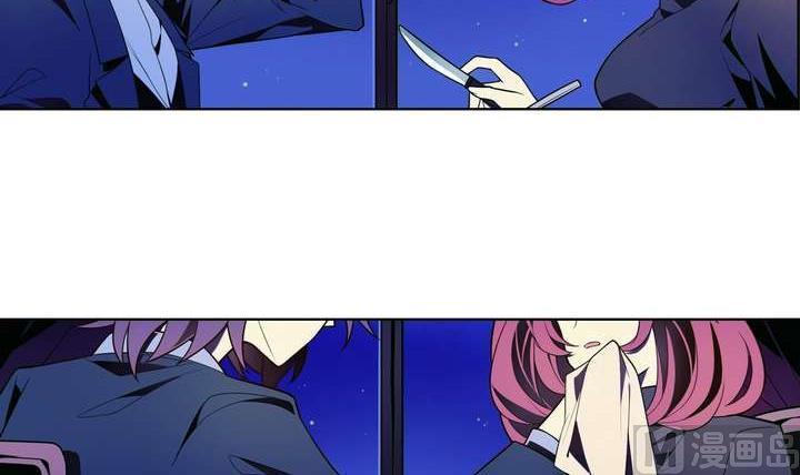 《古怪商店》第25话 可怖的求婚前夜 第42页