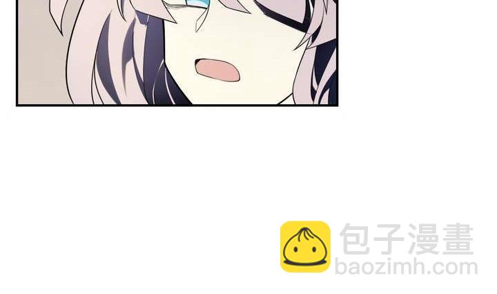 《古怪商店》第30话 阴阳戒 第47页