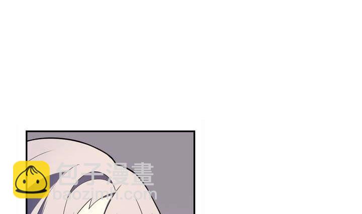 《古怪商店》第30话 阴阳戒 第50页