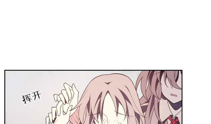 《古怪商店》第31话 与性别无关 第13页
