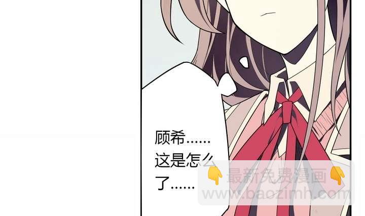 《古怪商店》第31话 与性别无关 第16页