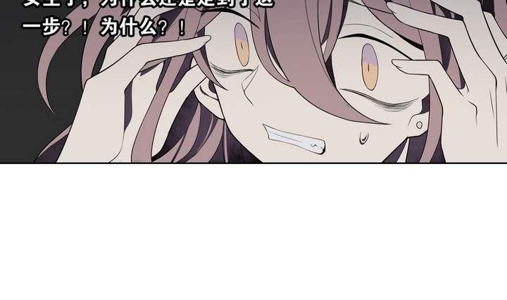 《古怪商店》第31话 与性别无关 第40页