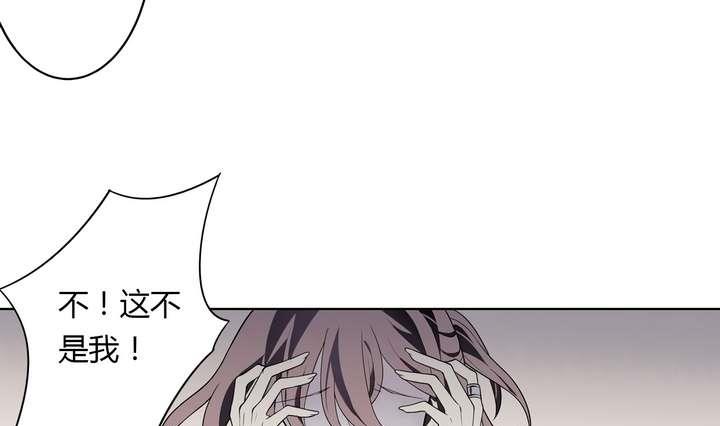 《古怪商店》第31话 与性别无关 第43页