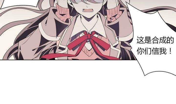《古怪商店》第31话 与性别无关 第44页