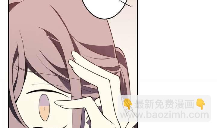 《古怪商店》第31话 与性别无关 第46页