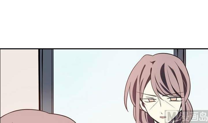 《古怪商店》第31话 与性别无关 第48页