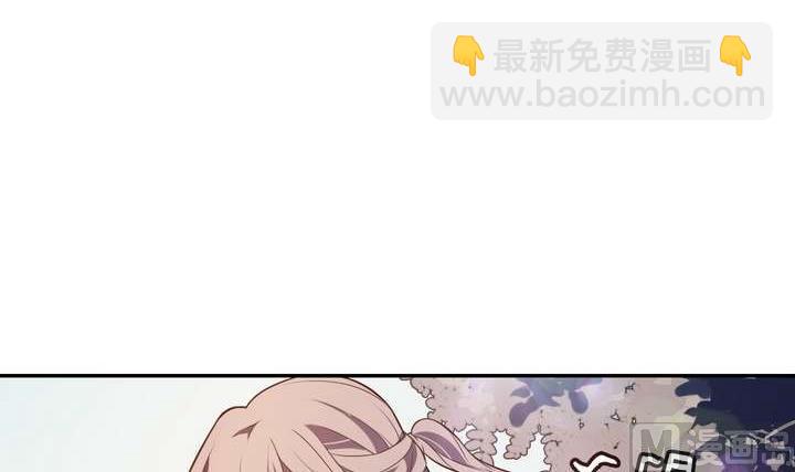 《古怪商店》第31话 与性别无关 第6页