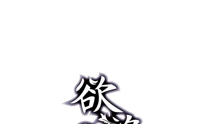《古怪商店》第32话 第1页