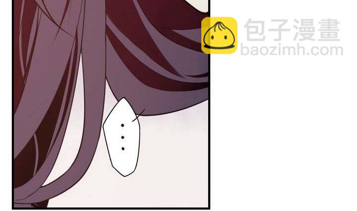 《古怪商店》第32话 第26页