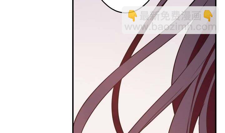 《古怪商店》第32话 第29页