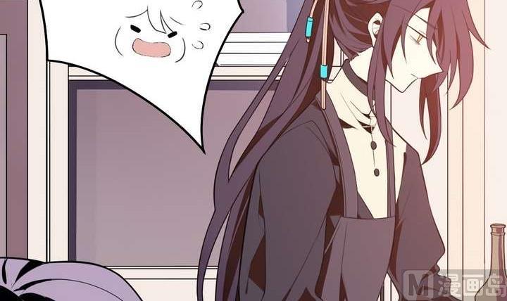 《古怪商店》第32话 第36页