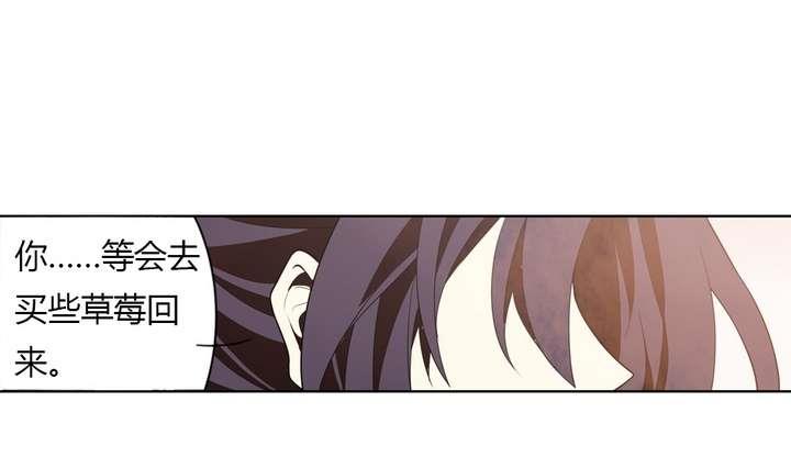 《古怪商店》第32话 第46页