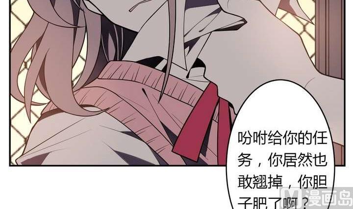 《古怪商店》第29话 我想变成女生 第12页