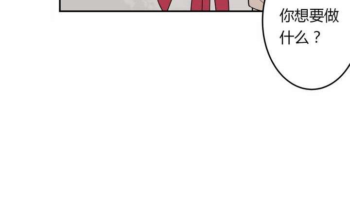 《古怪商店》第29话 我想变成女生 第32页