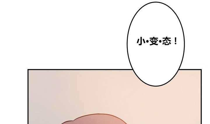 《古怪商店》第29话 我想变成女生 第40页