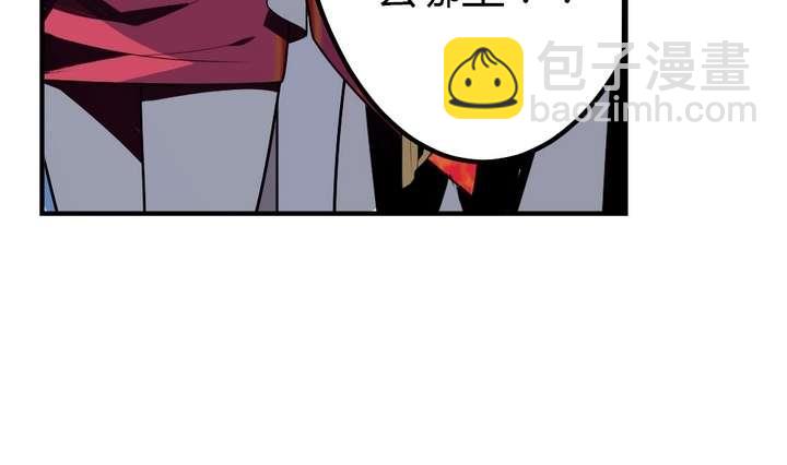 《古怪商店》第34话 无法逃脱的满月 第13页