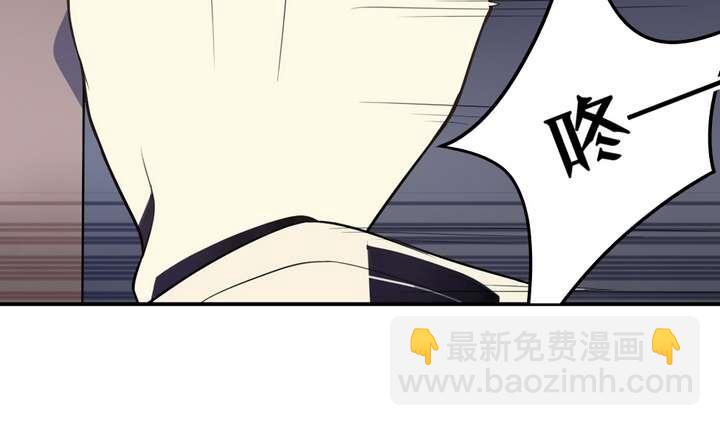 《古怪商店》第34话 无法逃脱的满月 第19页