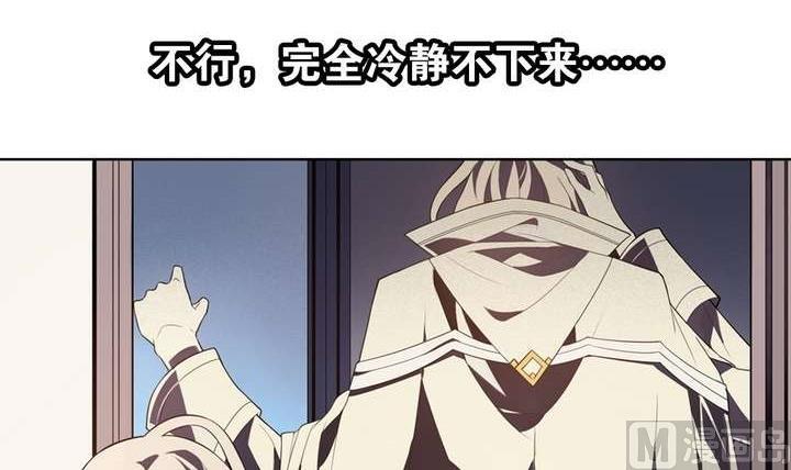 《古怪商店》第34话 无法逃脱的满月 第21页