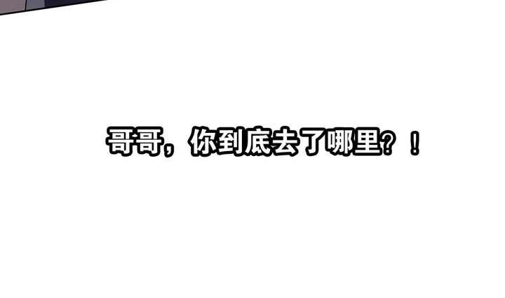 《古怪商店》第34话 无法逃脱的满月 第25页