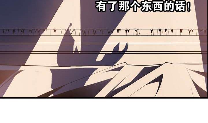 《古怪商店》第34话 无法逃脱的满月 第32页