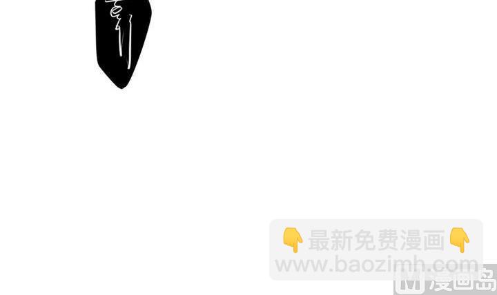 《古怪商店》第34话 无法逃脱的满月 第39页