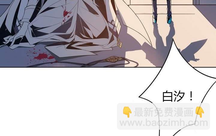 《古怪商店》第34话 无法逃脱的满月 第41页