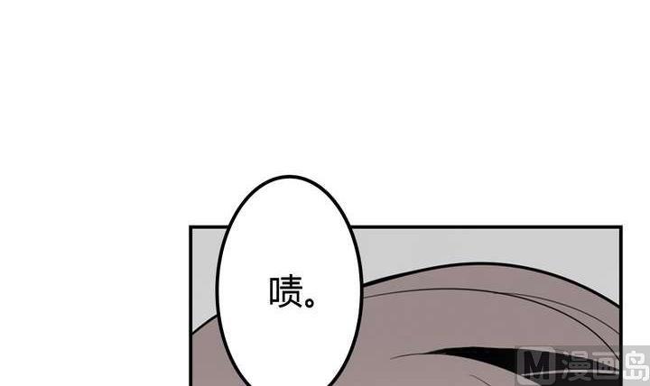 《古怪商店》第36话 你蠢哭我了 第21页