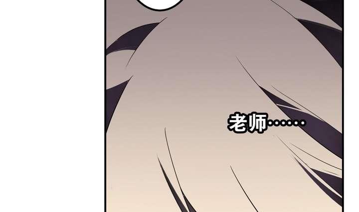 《古怪商店》第36话 你蠢哭我了 第22页