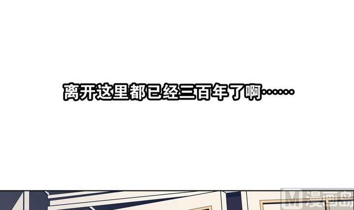 《古怪商店》第36话 你蠢哭我了 第27页