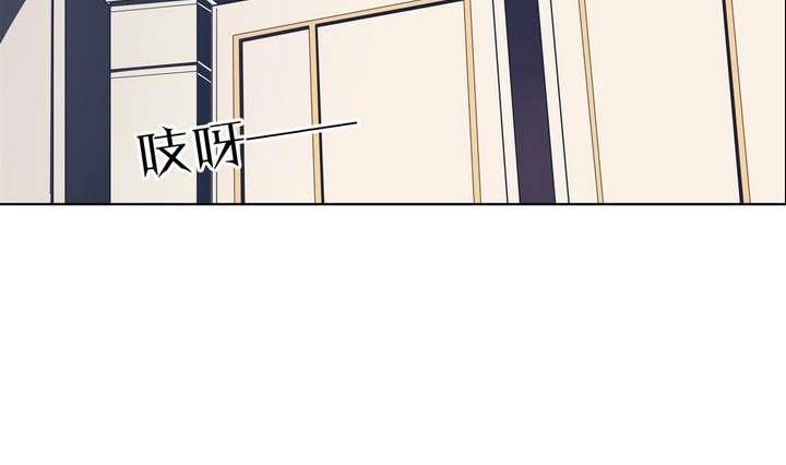 《古怪商店》第36话 你蠢哭我了 第28页