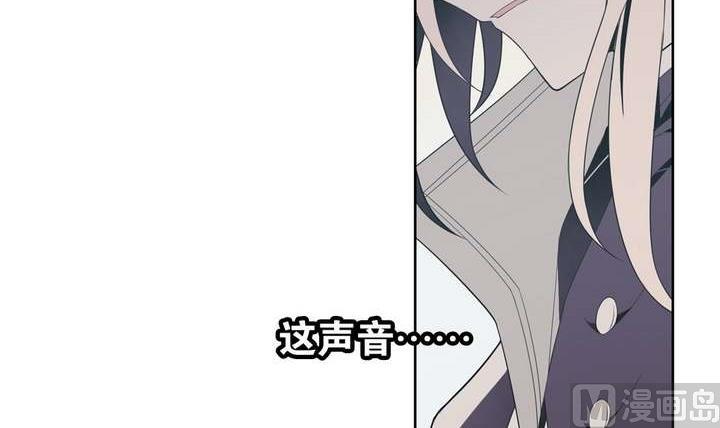 《古怪商店》第36话 你蠢哭我了 第33页