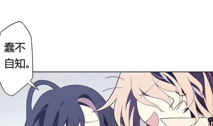 《古怪商店》第36话 你蠢哭我了 第49页