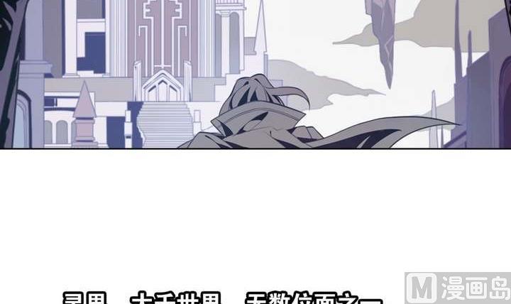 《古怪商店》第36话 你蠢哭我了 第9页