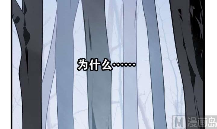《古怪商店》第35话 最纯净的颜色 第12页