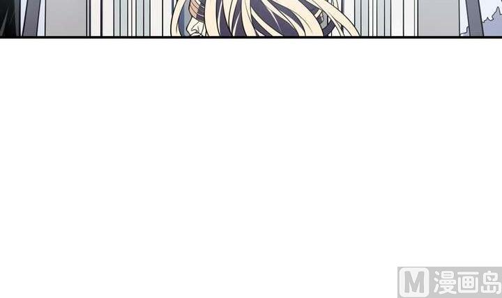 《古怪商店》第35话 最纯净的颜色 第21页
