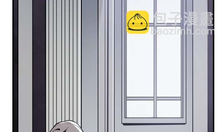 《古怪商店》第35话 最纯净的颜色 第26页